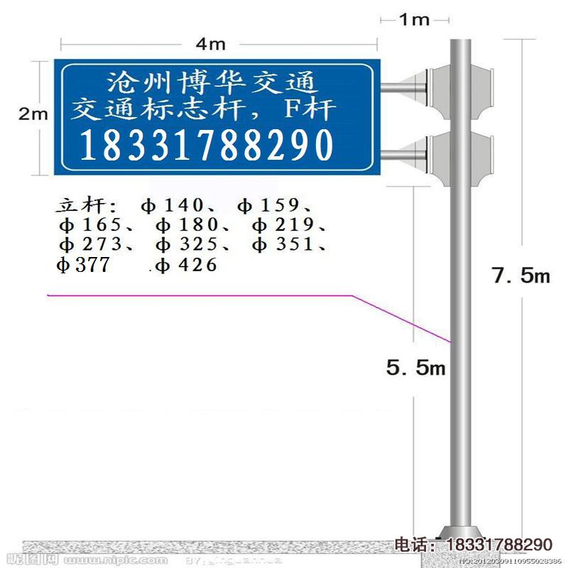 交通標(biāo)志桿，交通標(biāo)志牌桿