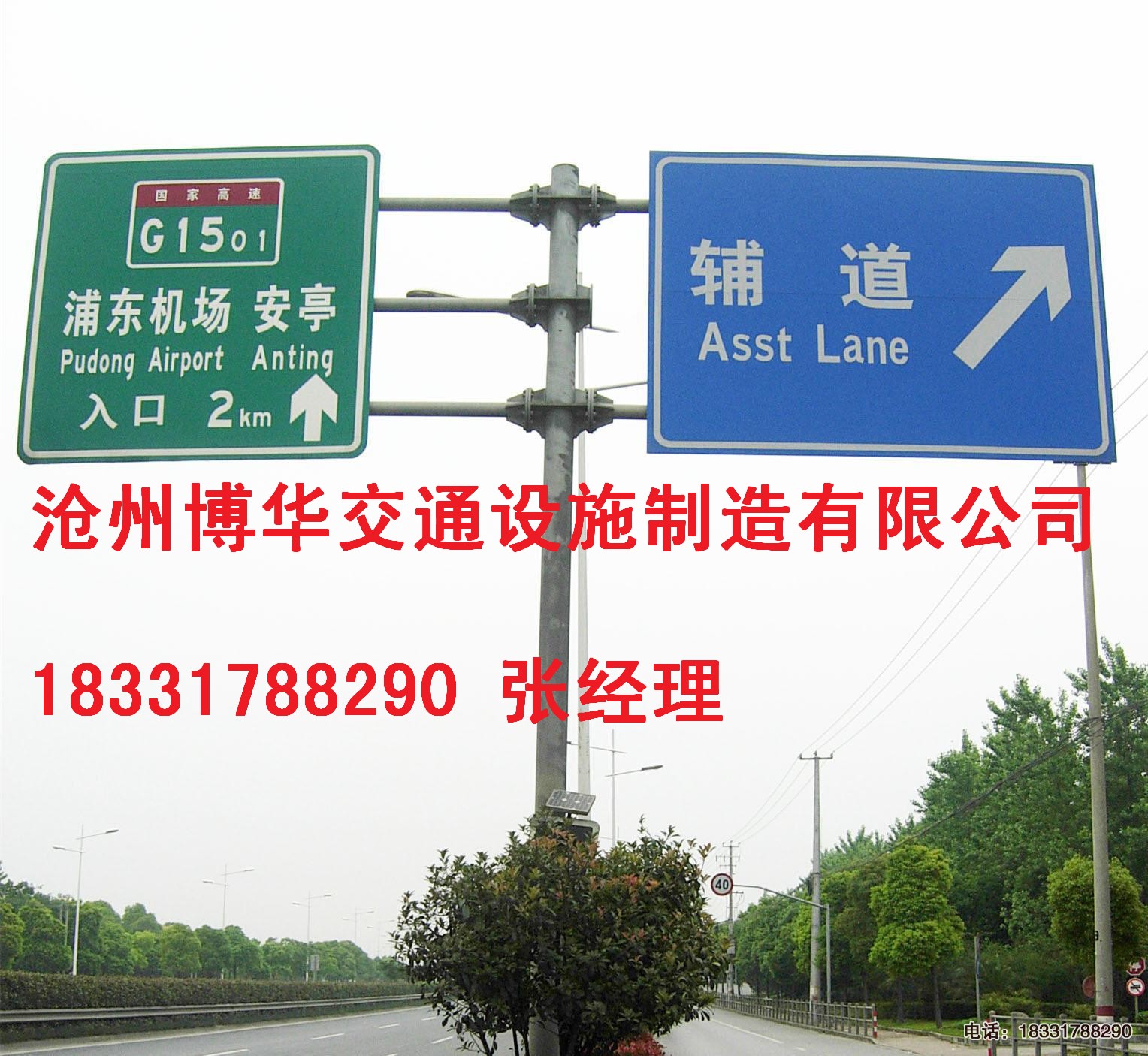 哪些標志需要雙懸臂式交通標志？